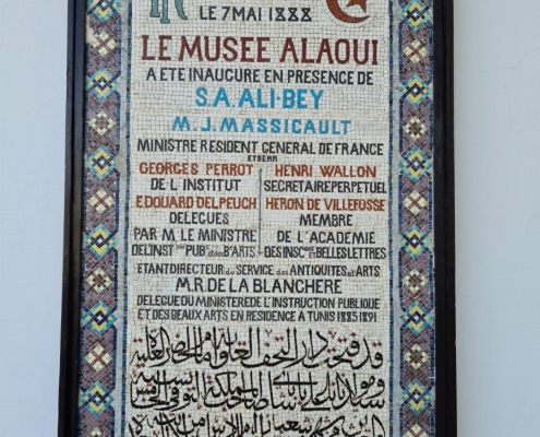 tunis7 Tunis, Tunesien